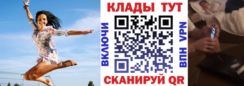 Купить КОКАИН  Меф мяу мяу  ГАШИШ  А ПВП  Бошки Шишки  Котовск