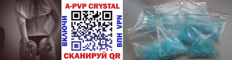 APVP СК  Купить закладки  Котовск 