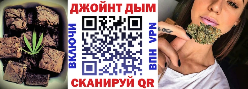Cannafood марихуана Купить где Котовск