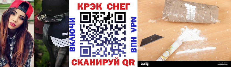 COCAIN FishScale  Купить закладки  Котовск 