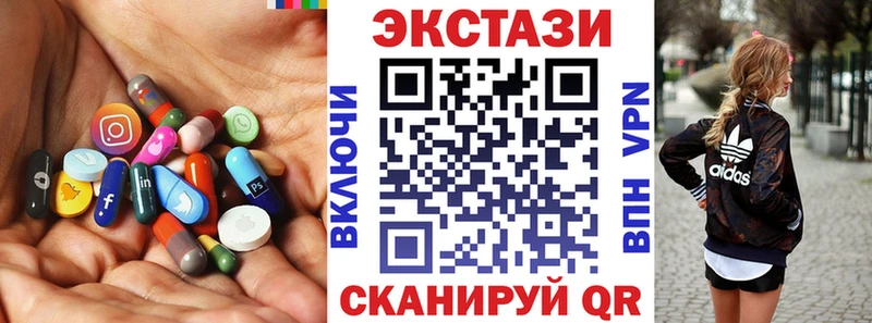 Экстази VHQ  Купить  Котовск 