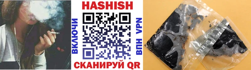 ГАШИШ Cannabis  Купить где  Котовск 