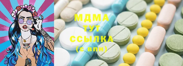дистиллят марихуана Зеленокумск