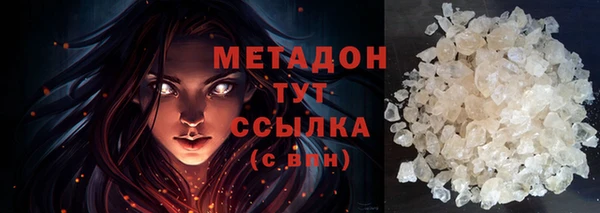 дистиллят марихуана Зеленокумск