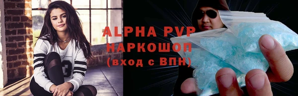 герыч Заводоуковск
