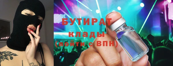 герыч Заводоуковск