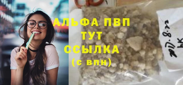 герыч Заводоуковск