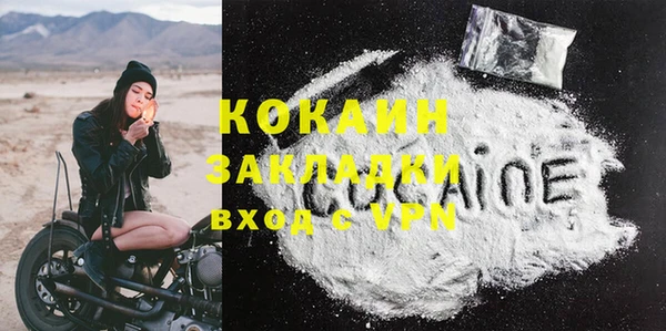 мефедрон VHQ Заволжье