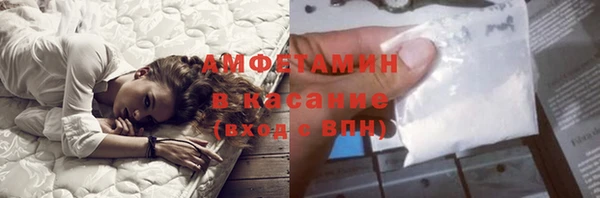 мескалин Зерноград