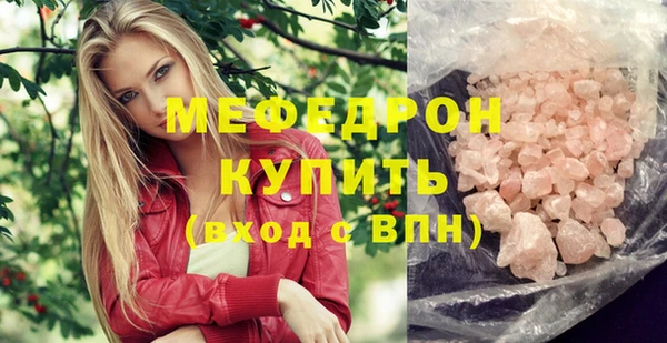 эйфоретик Заволжск