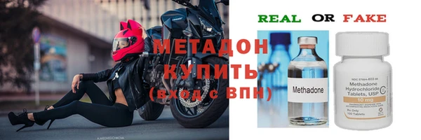 эйфоретик Заволжск