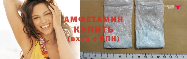 мефедрон VHQ Заволжье