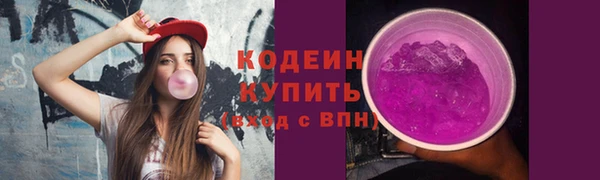 мефедрон VHQ Заволжье