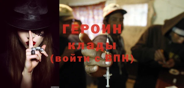 герыч Заводоуковск