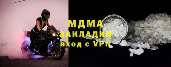 мескалин Зерноград