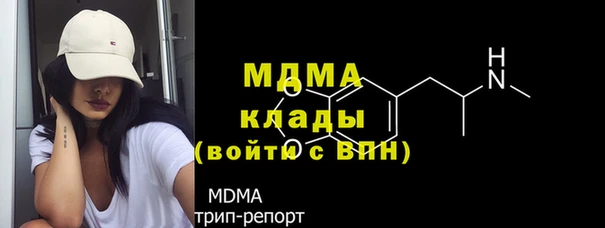 герыч Заводоуковск