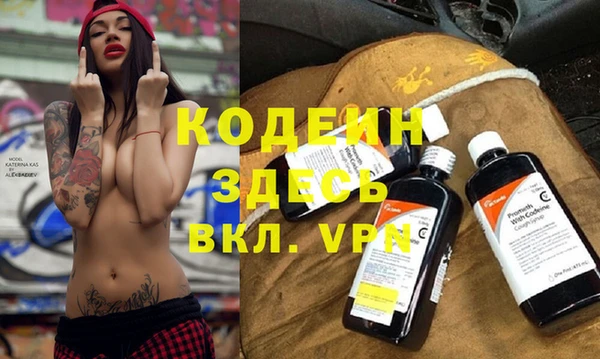 эйфоретик Заволжск