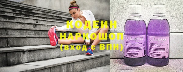 мескалин Зерноград