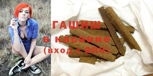 мефедрон VHQ Заволжье