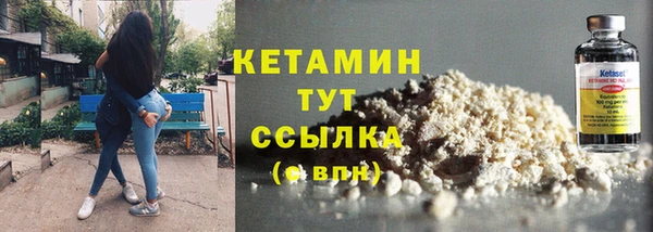 мефедрон VHQ Заволжье