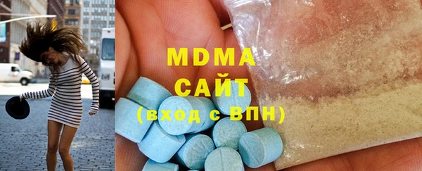амфетамин Зеленодольск