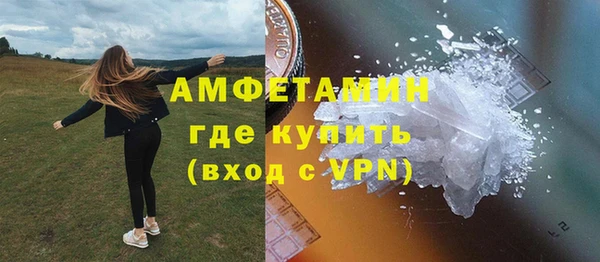 эйфоретик Заволжск