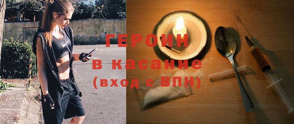 мефедрон VHQ Заволжье