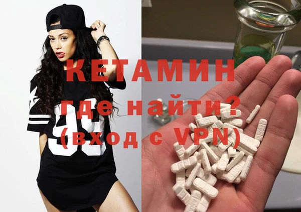 эйфоретик Заволжск