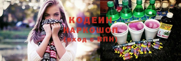 мефедрон VHQ Заволжье