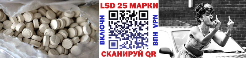 LSD-25 экстази ecstasy Купить Котовск