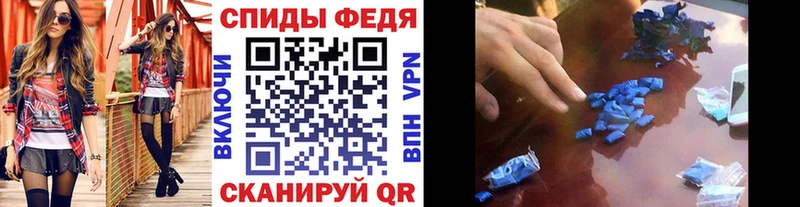 Первитин Methamphetamine Купить Котовск