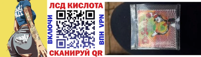 Купить где Котовск Наркотические марки 1,8мг