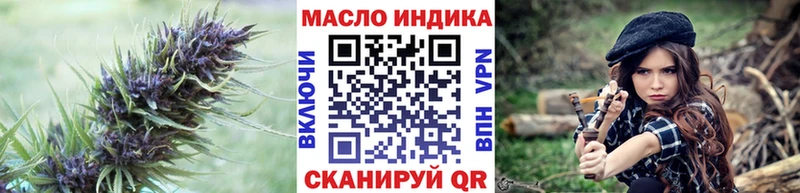 Купить закладки  Котовск  Дистиллят ТГК Wax 