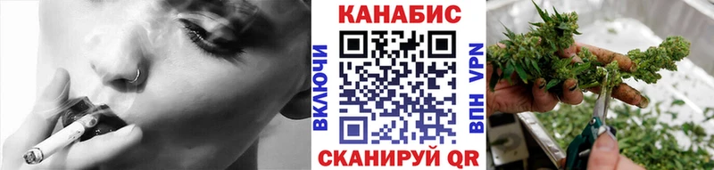 Купить  Котовск  Бошки марихуана конопля 